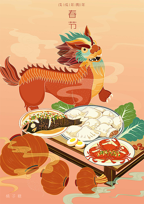 传统节日插画（图ZMTgwMDE5OTU2） - 商业插画 - 站酷设计师橘子糖插画原创素材 - 站酷ZCOOL
