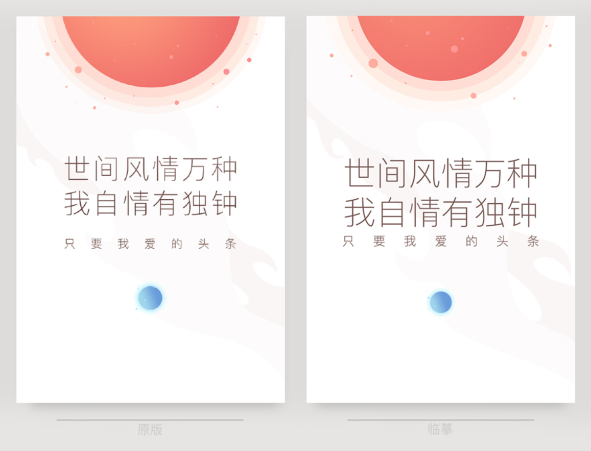 【4月】临摹记录