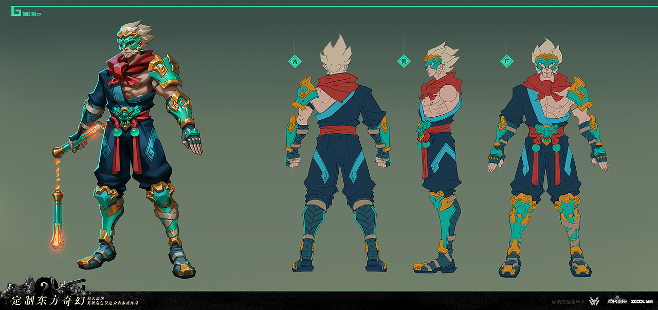 枪火游侠英雄设计 空（图ZMTAzODAzNzYw） - 概念设定 - 站酷设计师斯文怪兽will原创素材 - 站酷ZCOOL