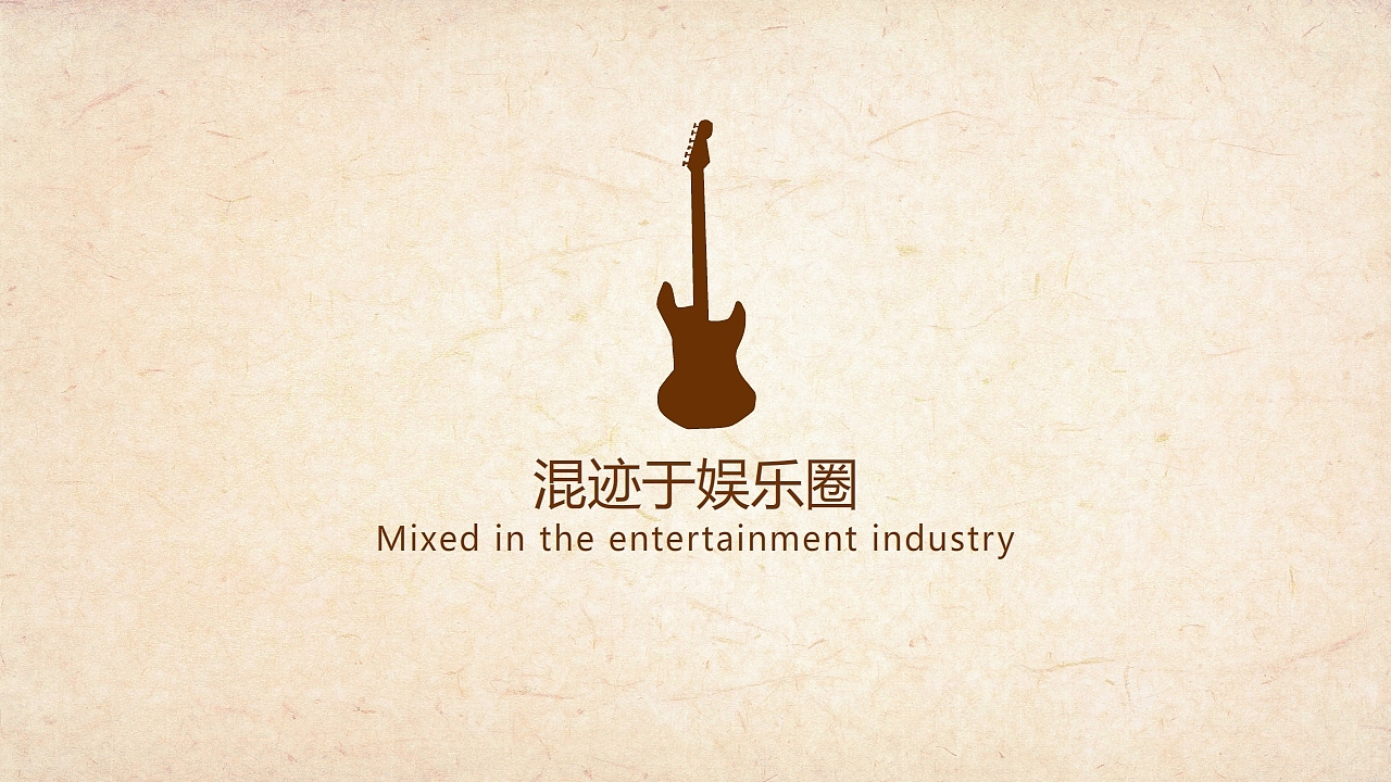 小知识--关于林书豪