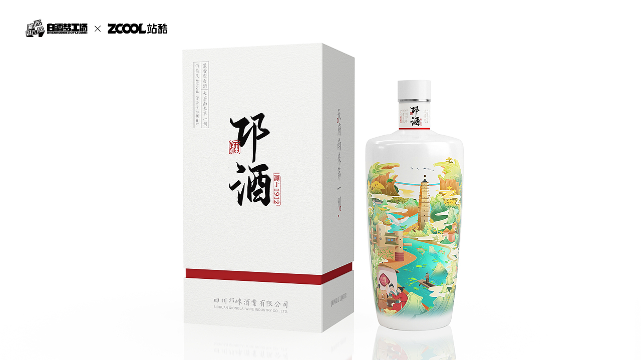 邛酒·天府南来第一州(图ZMjcxOTkzMjg4) - 生活用品 - 站酷设计师找玖创意原创素材 - 站酷ZCOOL