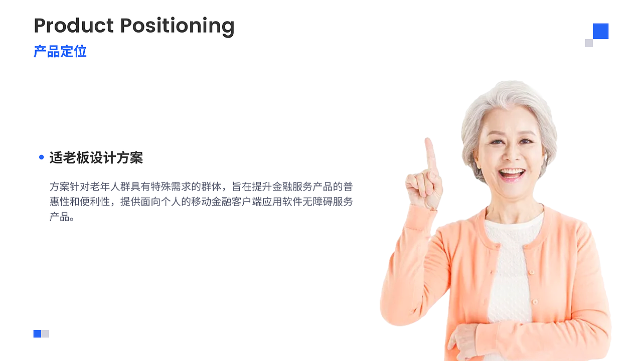 乌鲁木齐银行适老版设计（图ZMjc4MzYxNTAw） - APP界面 - 站酷设计师狐狸海苔卷原创素材 - 站酷ZCOOL