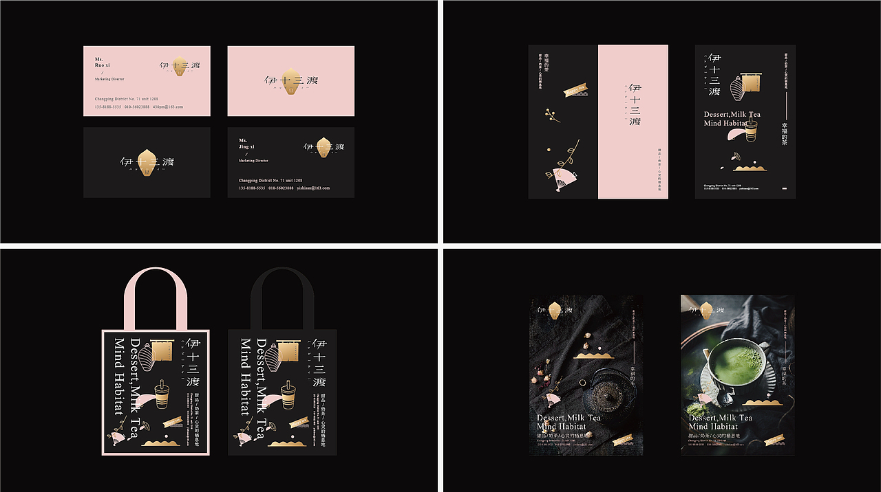 设计合集(图ZMjgzMDIzMzgw) - 品牌 - 站酷设计师伊雪冬原创素材 - 站酷ZCOOL