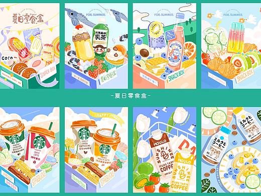 手绘夏日零食盒合辑