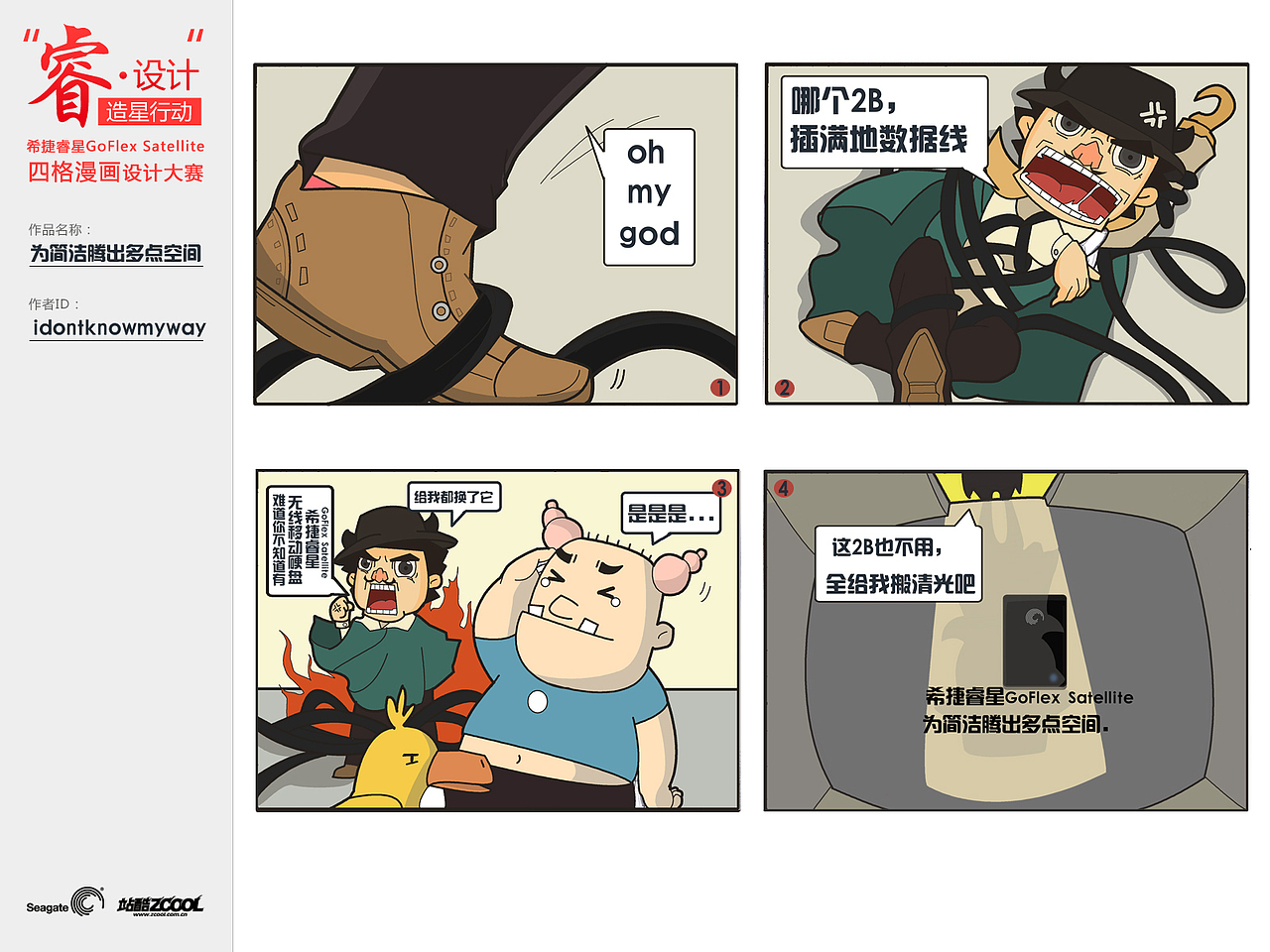 为简洁腾出多点空间&nbsp;