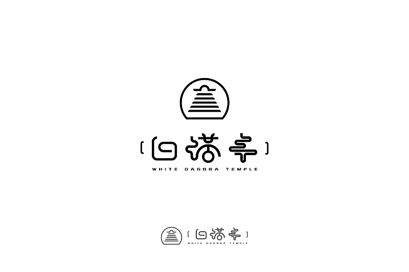 白塔寺（图ZOTYxMzE0Njg=） - 其他平面 - 站酷设计师牛奶与面包原创素材 - 站酷ZCOOL