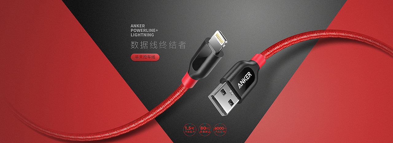 ANKER一波产品图