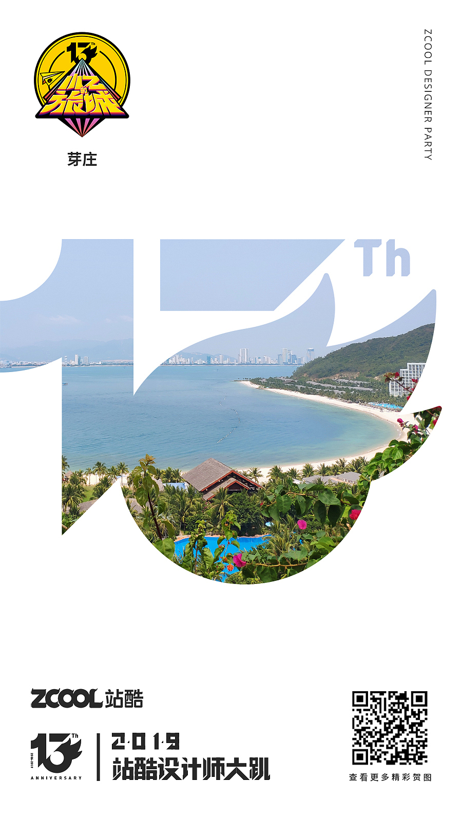 越南——芽庄之旅（图ZMTU1NTQxMzc2） - 风光摄影 - 站酷设计师j493616326原创素材 - 站酷ZCOOL