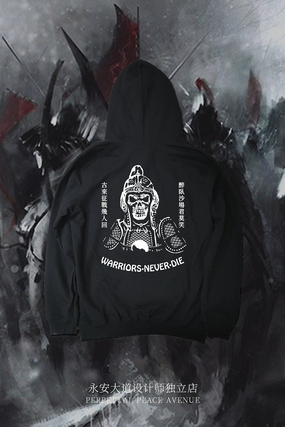 中国骷髅勇士印花设计