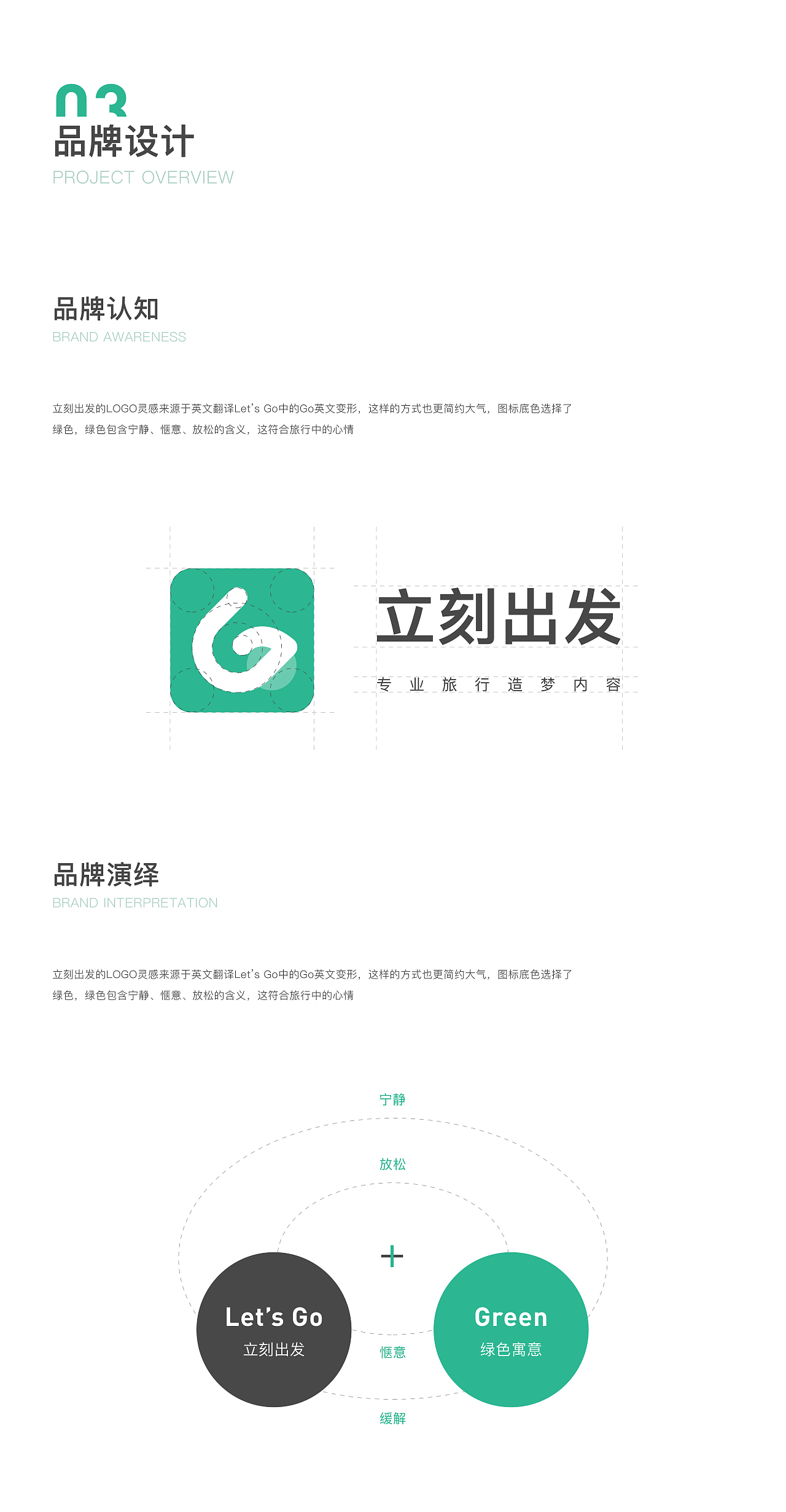 18-19年终总结（图ZMTg2OTA4NTI0） - APP界面 - 站酷设计师Adomsx原创素材 - 站酷ZCOOL