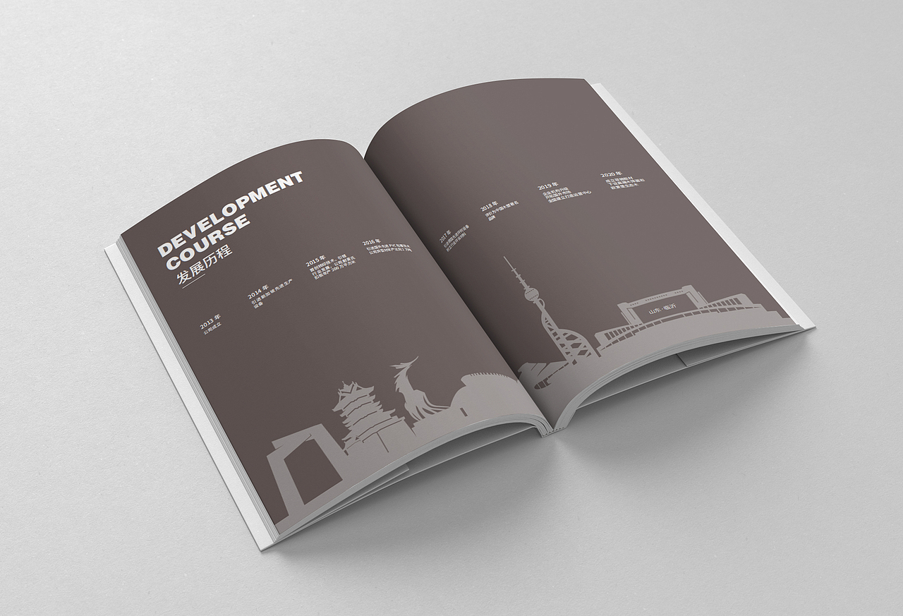 全屋定制画册设计