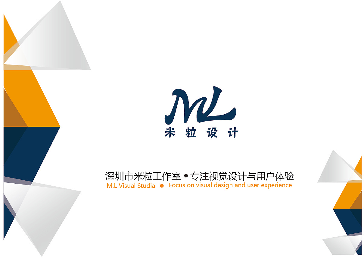 VIS品牌视觉（图ZMTQwMDI5NzA0） - 品牌 - 站酷设计师紫_米粒原创素材 - 站酷ZCOOL