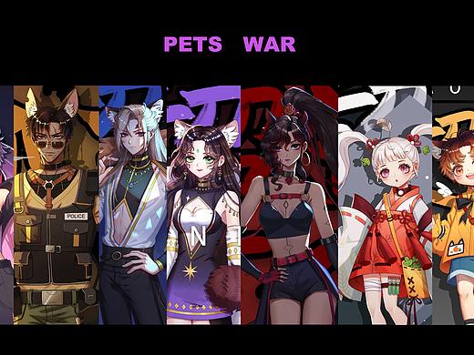 《pet's war宠物大作战》自创项目人物设定
