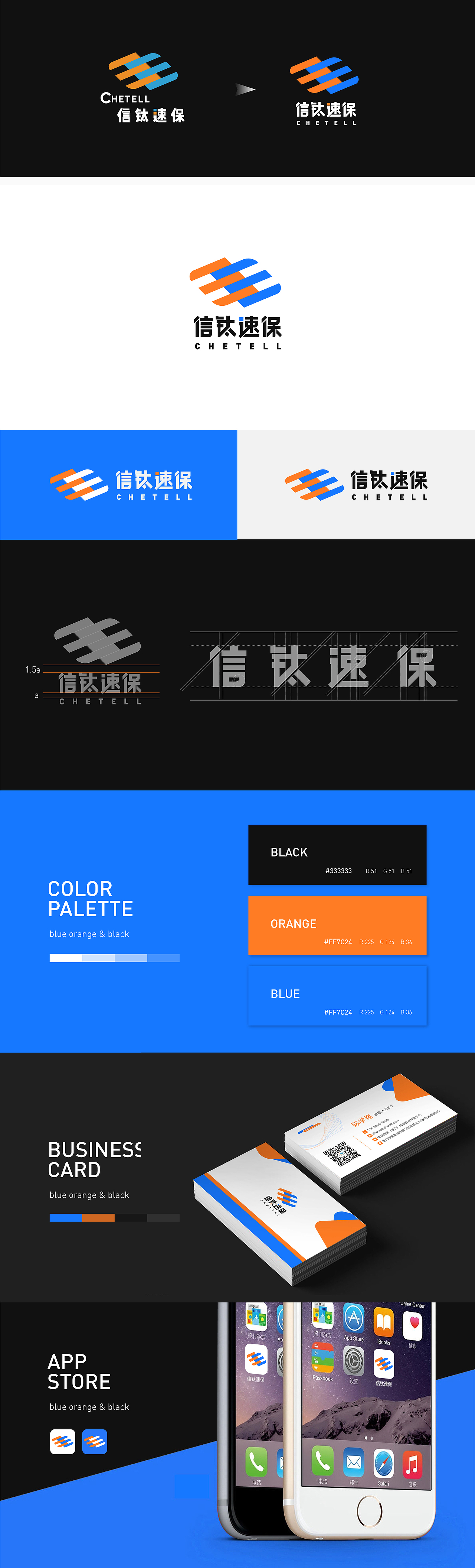 logo优化（图ZMjA3MDA5MDE2） - Logo - 站酷设计师系哇啦原创素材 - 站酷ZCOOL