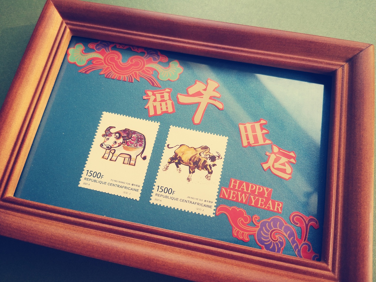 【辛丑牛年】纪念版邮票