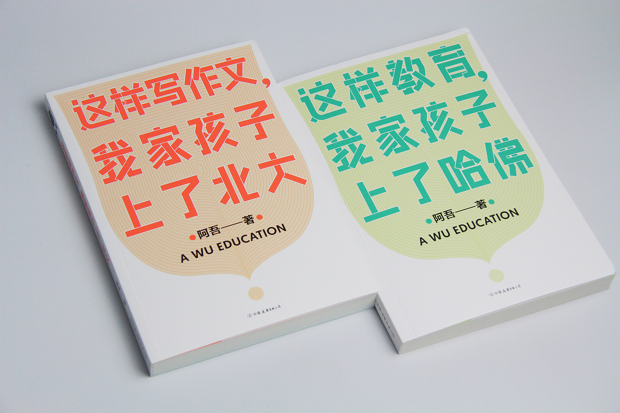 书籍封面设计合集202101-09（图ZMjcwMDY4MDg0） - 书籍/画册 - 站酷设计师Allen_cxl原创素材 - 站酷ZCOOL
