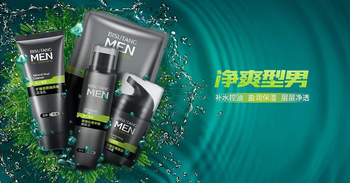 一些堆积的Banner（图ZOTc2MDcxMTI=） - 海报 - 站酷设计师系嗝靓仔原创素材 - 站酷ZCOOL