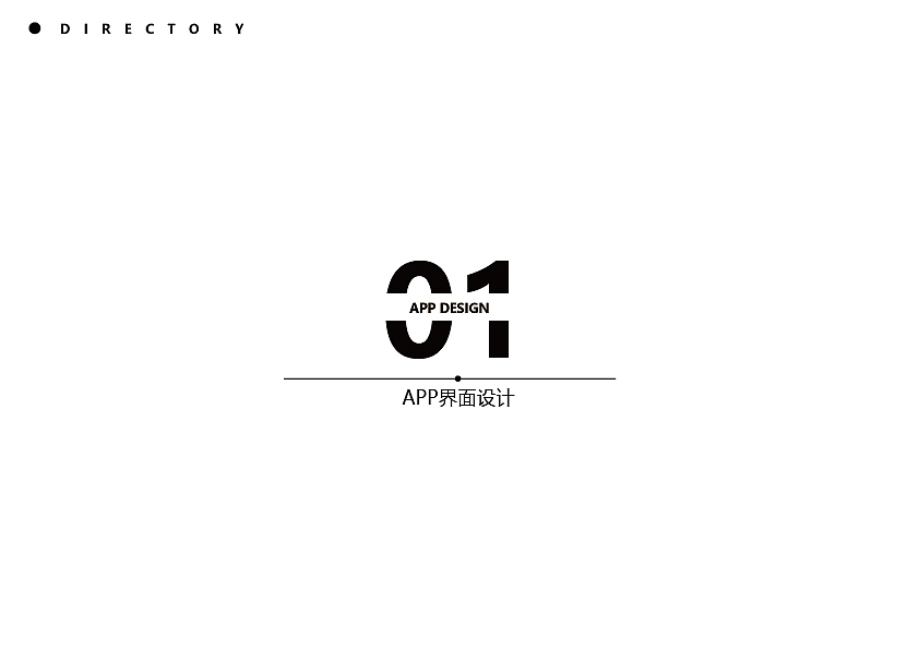 我的簡歷（圖ZMTQ2MzA1OTk2） - PPT/Keynote - 站酷設(shè)計(jì)師luckyfly666原創(chuàng)素材 - 站酷ZCOOL