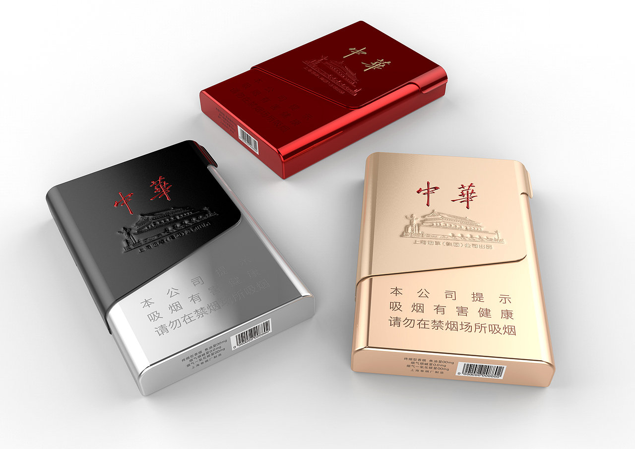 中华烟 |平面|包装|捅你哦_原创作品-站酷zcool