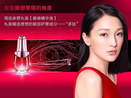 之前的一些頁面和詳情頁（個(gè)人主頁-ZNDMyMjg0NjQ=） - 電商 - 站酷設(shè)計(jì)師Guitarsky原創(chuàng)素材 - 站酷ZCOOL