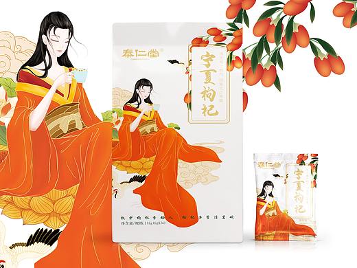 秦仁堂 红枸杞包装 枸杞插画 中国风