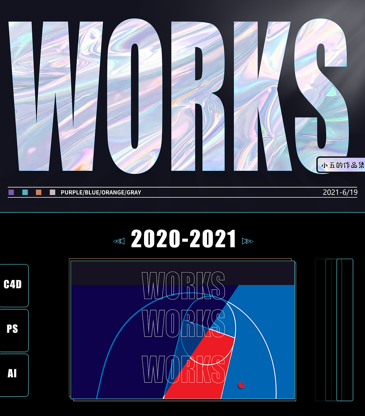 作品总结（图ZMjU5NDAzNzAw） - 其他三维 - 站酷设计师小伍一直在这原创素材 - 站酷ZCOOL