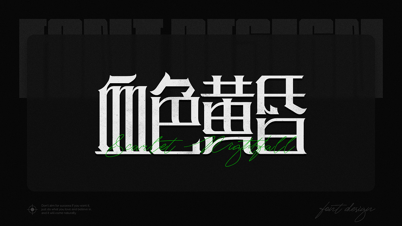 字体集（图ZMjg1ODc4MDk2） - 字体/字形 - 站酷设计师lwwewe原创素材 - 站酷ZCOOL