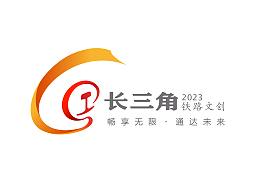 長三角鐵路文創(chuàng)品牌LOGO視覺設(shè)計