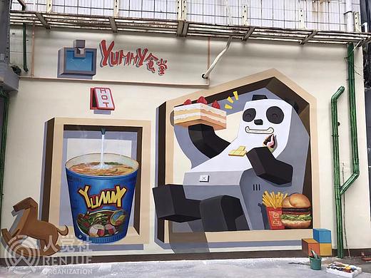 东莞凹凸美食街#3D画（个人主页-ZMzg3Mzk0MzY=） - 新锐潮流插画 - 站酷设计师人觉社原创素材 - 站酷ZCOOL