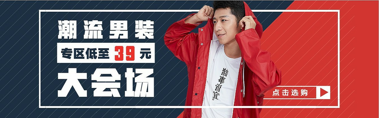 banner（图ZMTc5NTM1NjQ4） - 运营设计 - 站酷设计师兔宝宝i原创素材 - 站酷ZCOOL