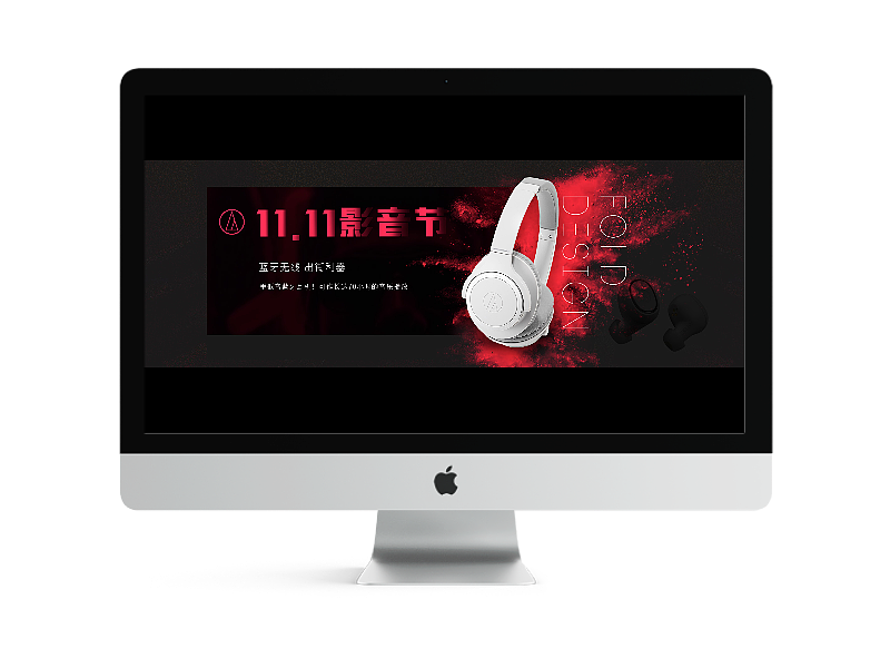 铁三角耳机海报banner