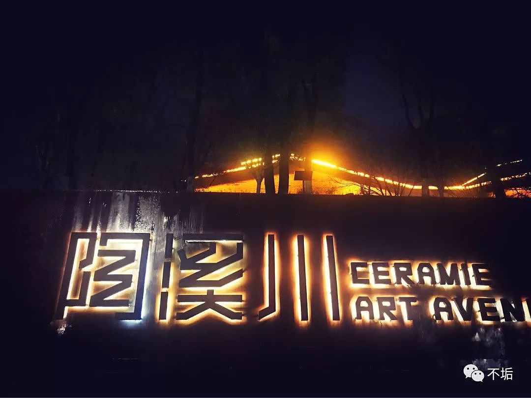 景德镇·器物之美(图ZMjQzNzQwMjQ4) - 风光摄影 - 站酷设计师不垢原创素材 - 站酷ZCOOL