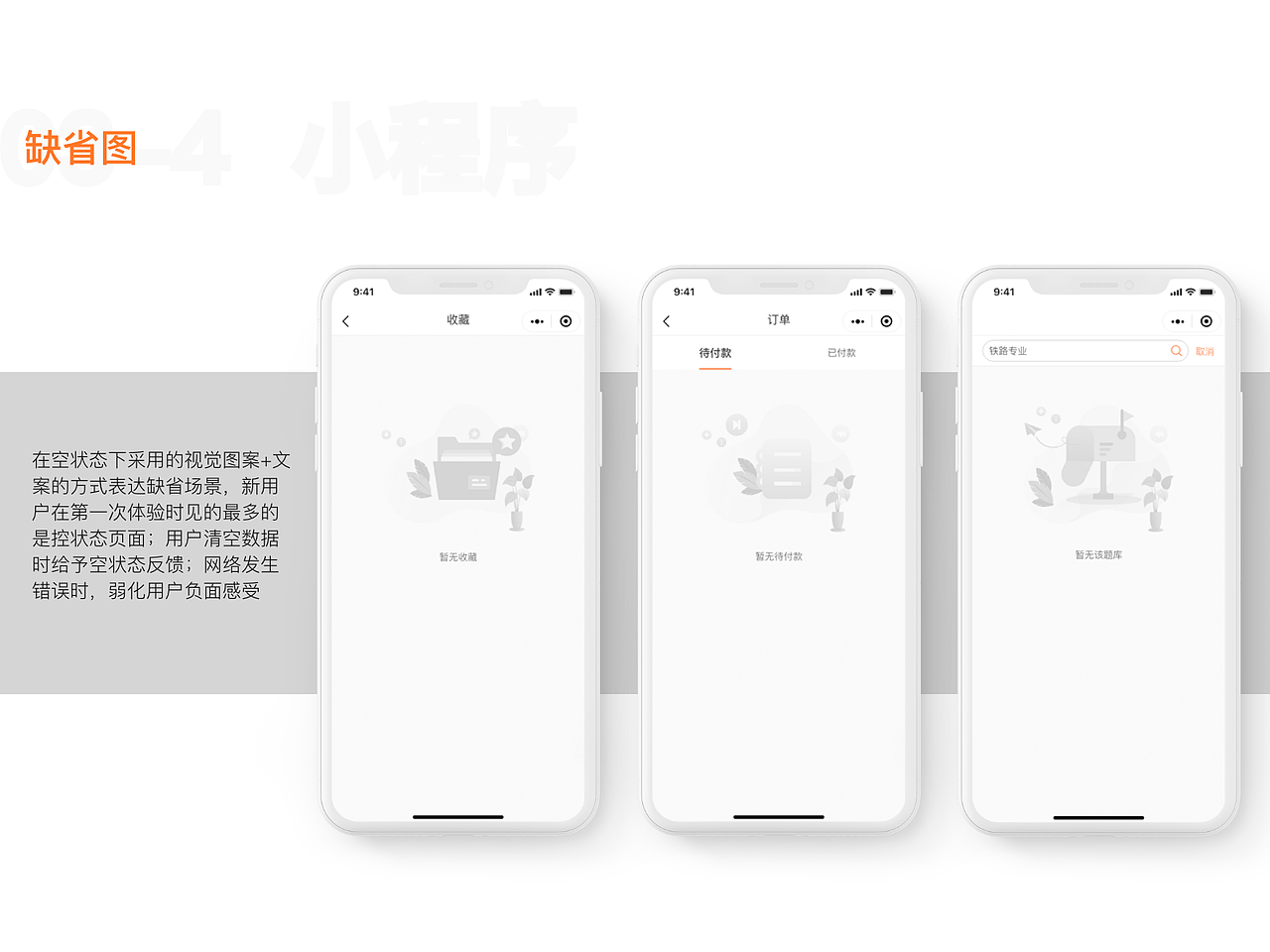 朱赛彬UI设计作品集（图ZMjQ4MjYwNjYw） - 软件界面 - 站酷设计师Heilee设计原创素材 - 站酷ZCOOL