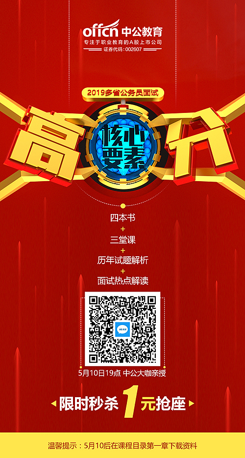 19年设计作品（图ZMjcyMTU4NzMy） - 电商 - 站酷设计师林CHAO原创素材 - 站酷ZCOOL