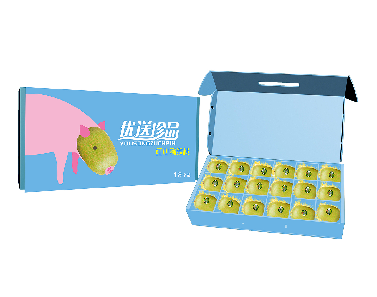 奇异果礼盒（图ZNTc1ODU5MDg=） - 包装 - 站酷设计师我叫明炽原创素材 - 站酷ZCOOL