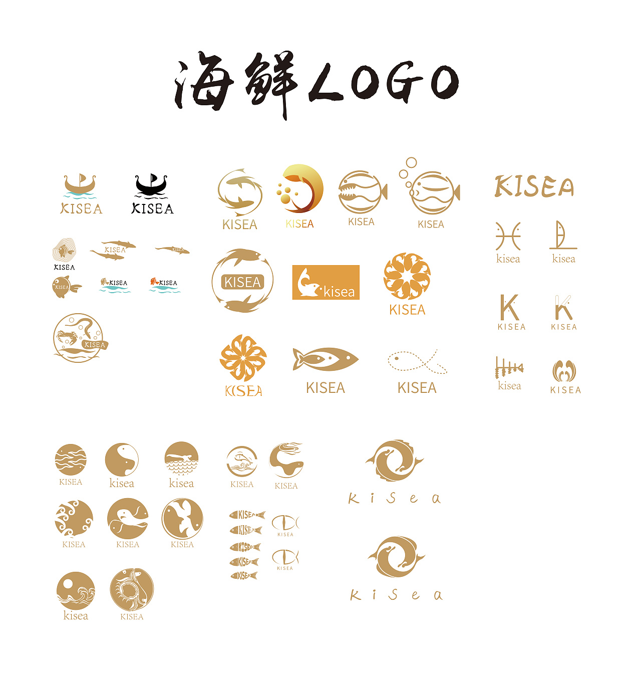 海鲜logo设计图片大全图片