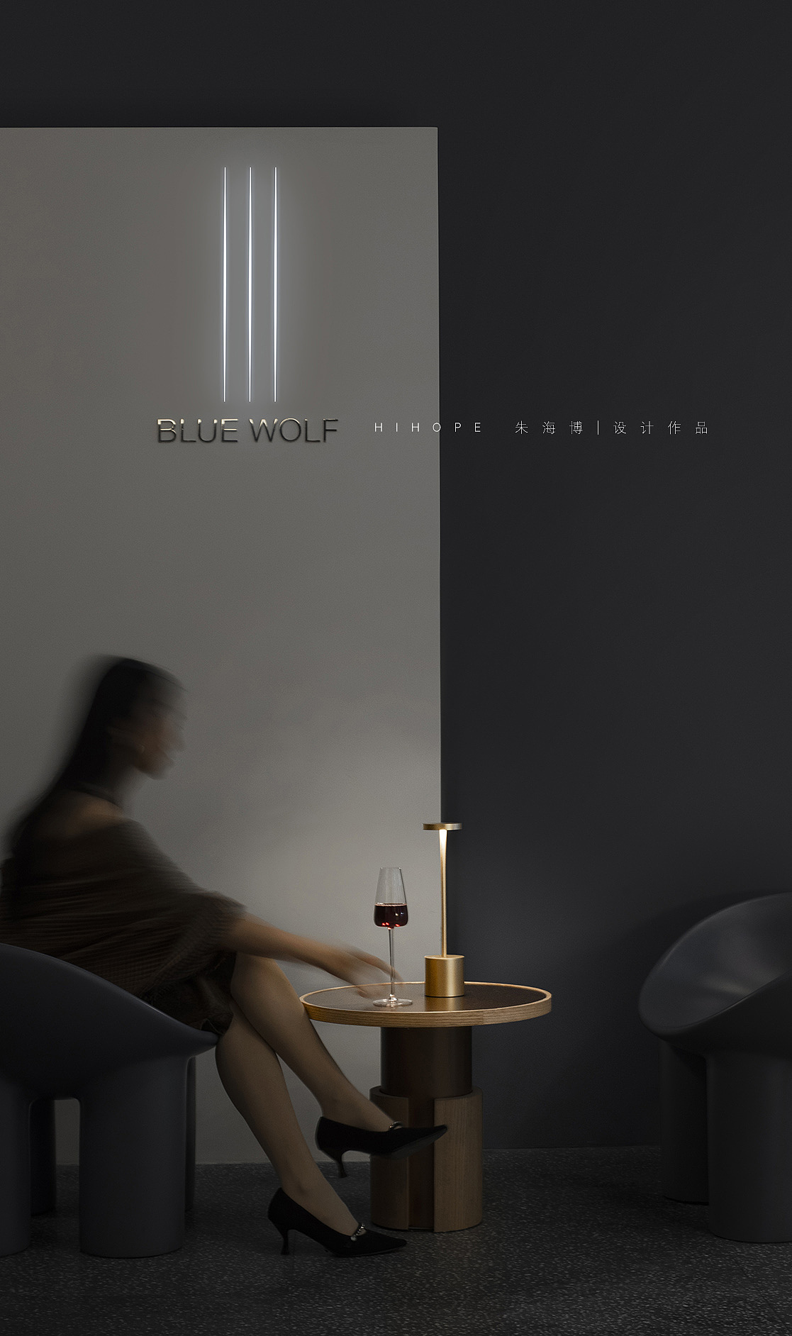 城市狩獵者--BLUE WOLF咖啡（圖ZMjQ0NDM2NjY0） - 酒店餐飲設(shè)計 - 站酷設(shè)計師ARCHIHOPE朱海博原創(chuàng)素材 - 站酷ZCOOL