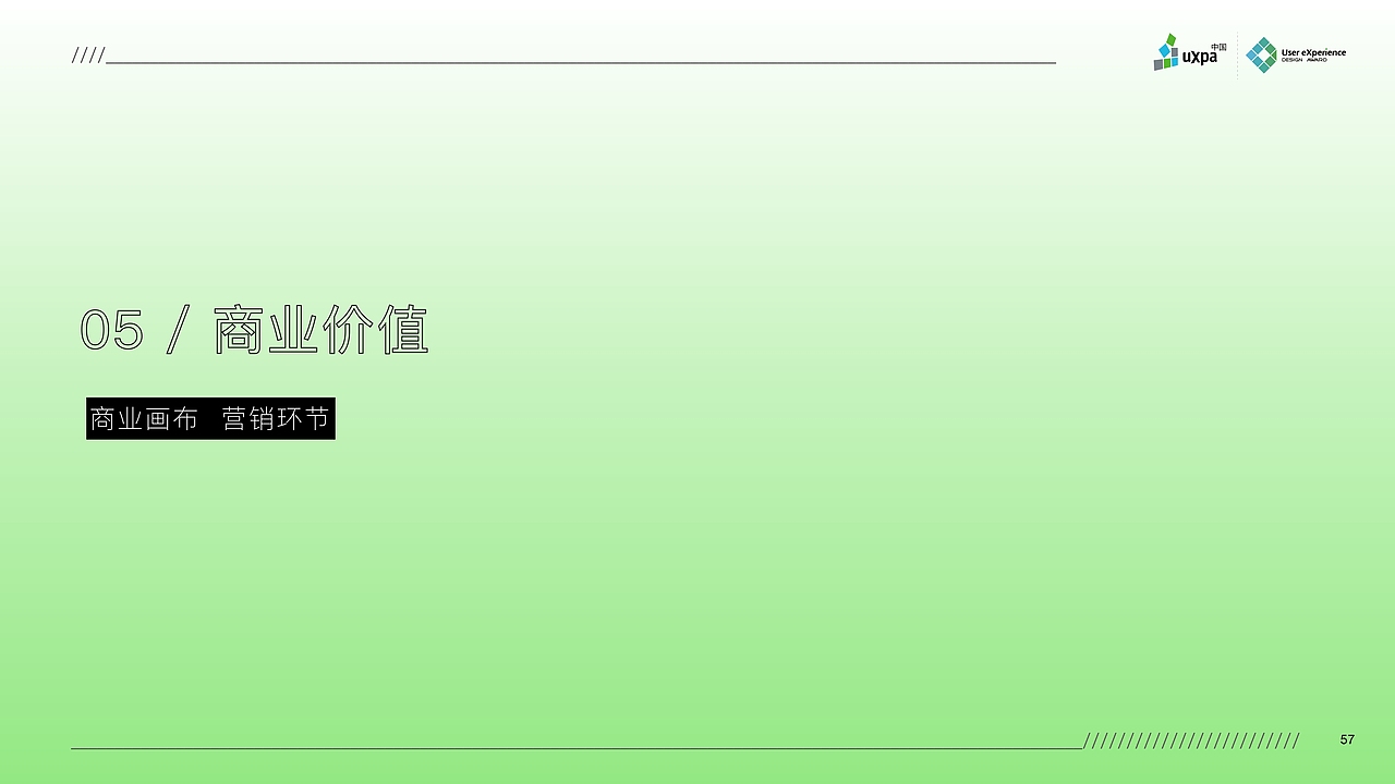 【概念设计】专注喵-24小时共享自习室服务设计（图ZMjc4OTM4NTg0） - 交互/UE - 站酷设计师暮色千山入原创素材 - 站酷ZCOOL
