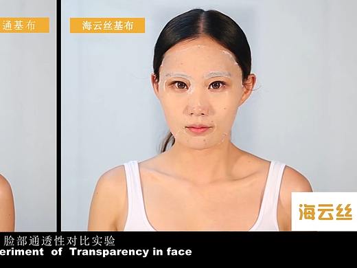 （芭莱芭秀） 安肌舒缓水膜实验宣传视频剪辑