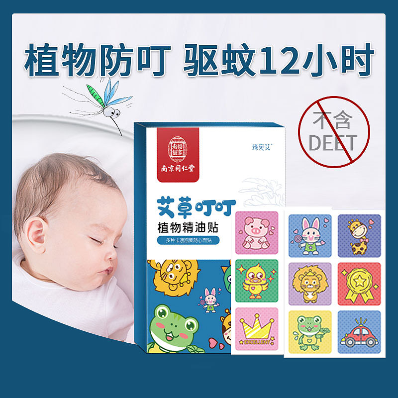 艾草产品--主图类（图ZMjc3MzgyMjI4） - 电商 - 站酷设计师尘封616原创素材 - 站酷ZCOOL
