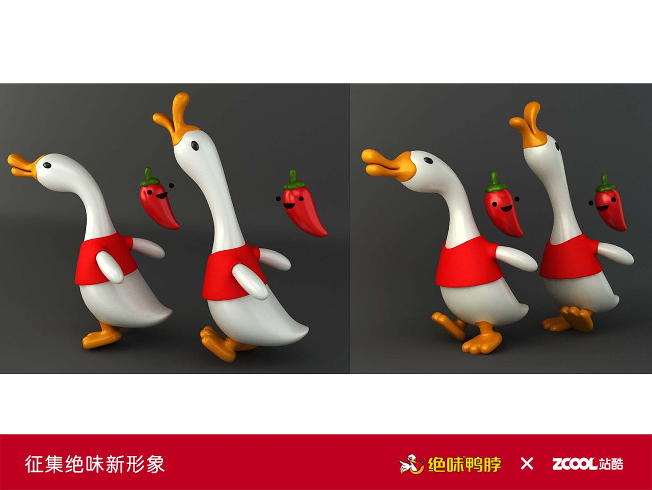 鸭小赞（图ZNDAyMTQwMTI=） - 品牌 - 站酷设计师shkhzy原创素材 - 站酷ZCOOL