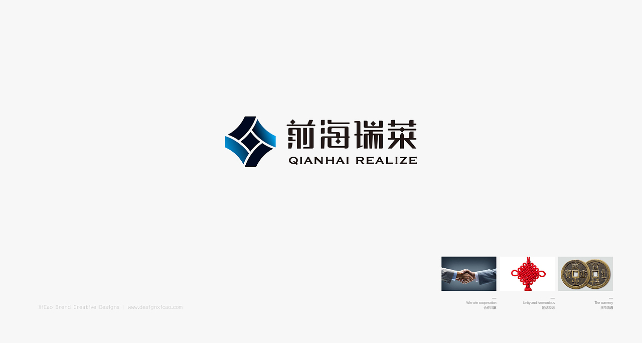 前海瑞莱金融品牌形象设计