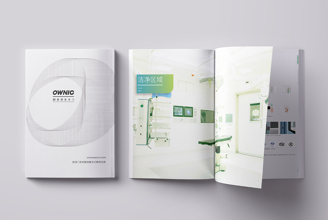 ownic/欧尼克医用门产品手册-画册（图ZMTYyNDI5ODQw） - 书籍/画册 - 站酷设计师Zayne_Wang原创素材 - 站酷ZCOOL