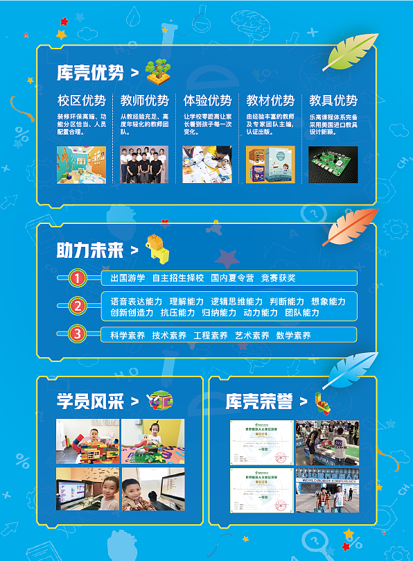 落地页/单页（图ZMTgwNjE3MzA4） - 其他网页 - 站酷设计师Z80690445原创素材 - 站酷ZCOOL