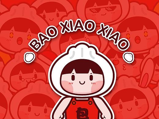 包小小 | 卡通形象设计