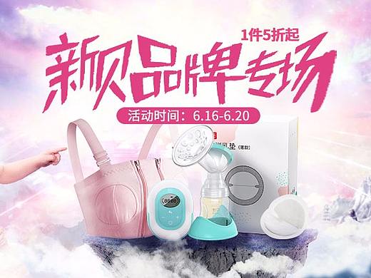 2019下半年工作內(nèi)容整理（個(gè)人主頁-ZNDU0NTI1NjQ=） - 海報(bào) - 站酷設(shè)計(jì)師二豐Kdod原創(chuàng)素材 - 站酷ZCOOL