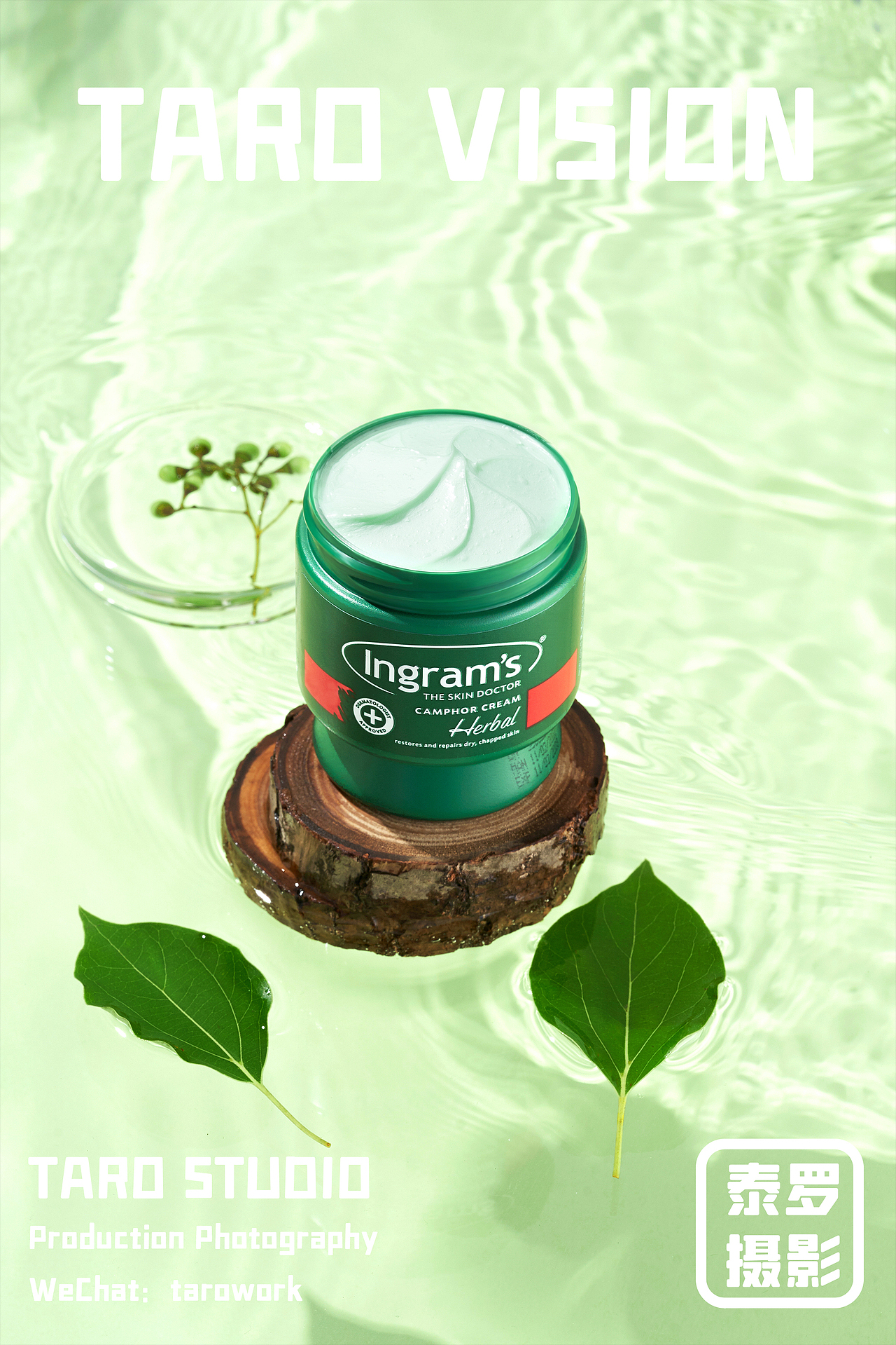 護(hù)膚品 | 產(chǎn)品攝影（圖ZMjYzNDczODE2） - 產(chǎn)品攝影 - 站酷設(shè)計(jì)師泰羅產(chǎn)品攝影原創(chuàng)素材 - 站酷ZCOOL