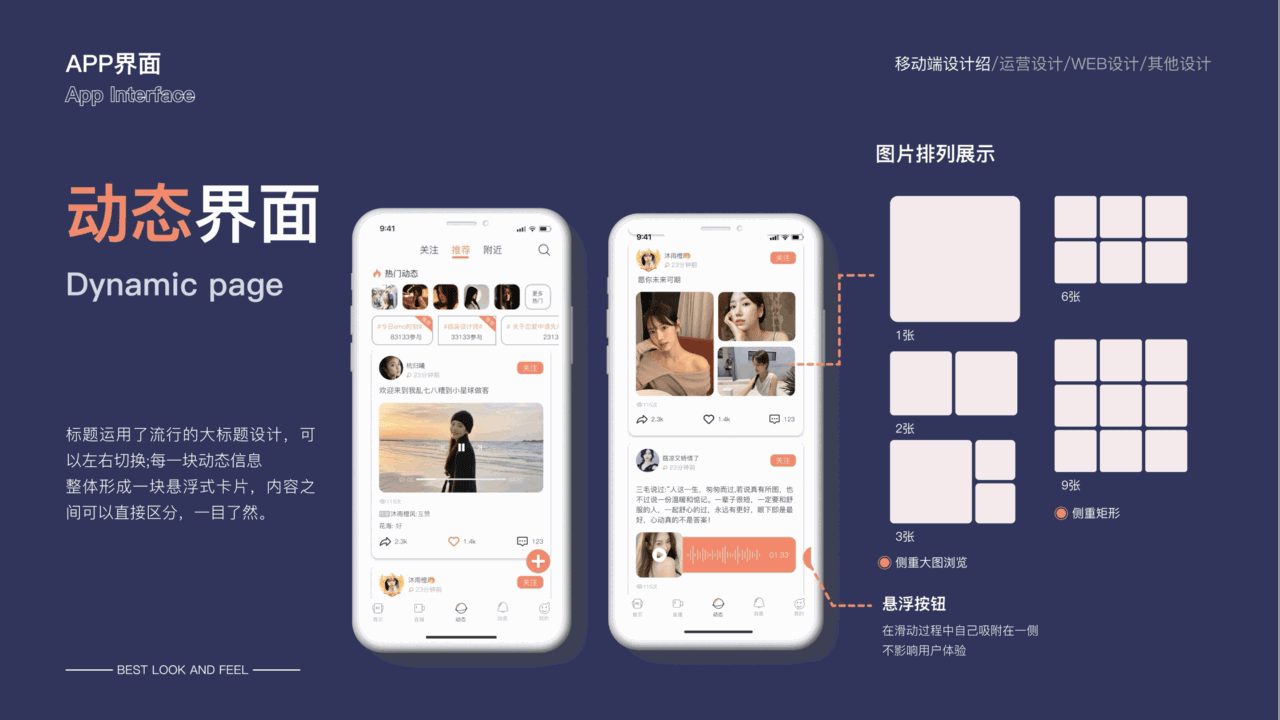 个人作品集（图ZMjkwNDgyOTQ4） - APP界面 - 站酷设计师一周逃课七天原创素材 - 站酷ZCOOL