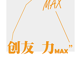 新品上市宣传策划案