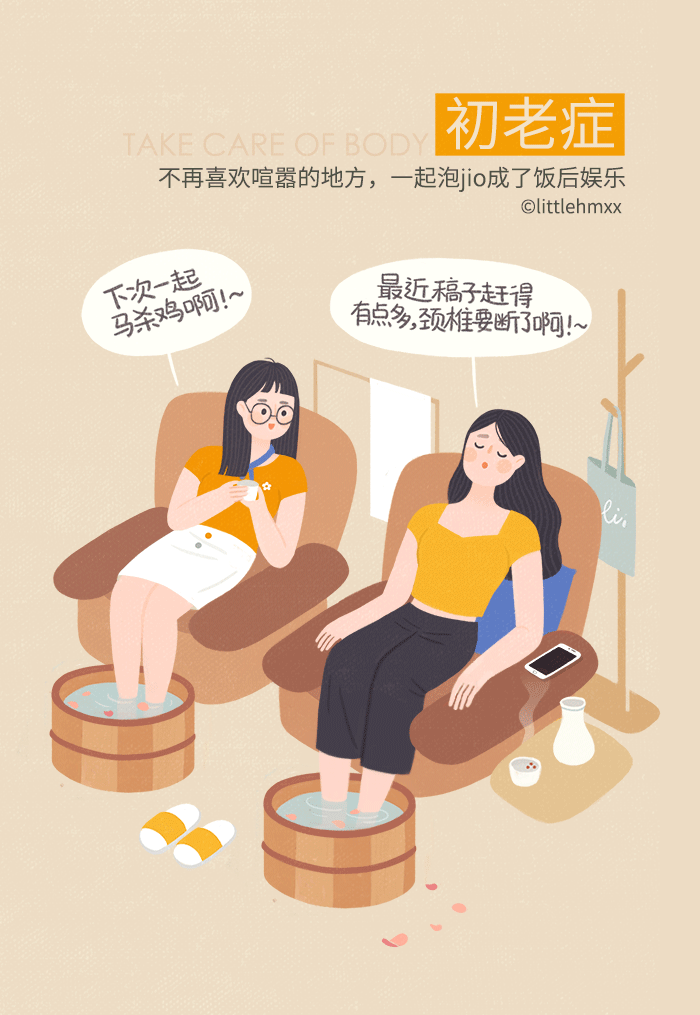 初老症（图ZMTU4NjIzMTc2） - 艺术插画 - 站酷设计师littlehmxx原创素材 - 站酷ZCOOL